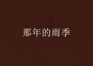合金装备5幻痛
