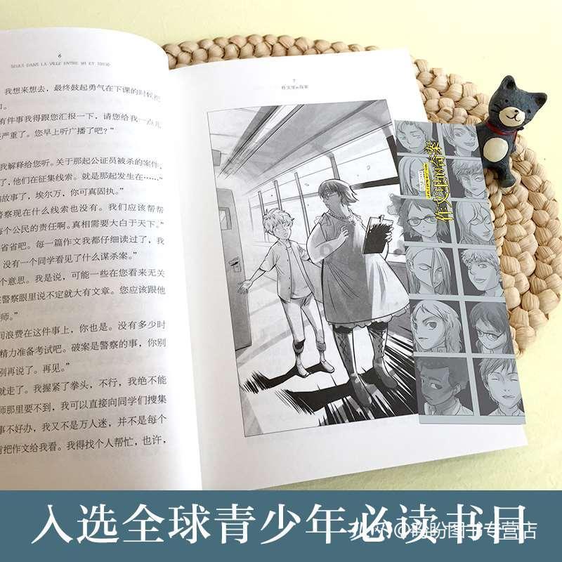 “关爱她”乡村女教师关爱项目正式启动