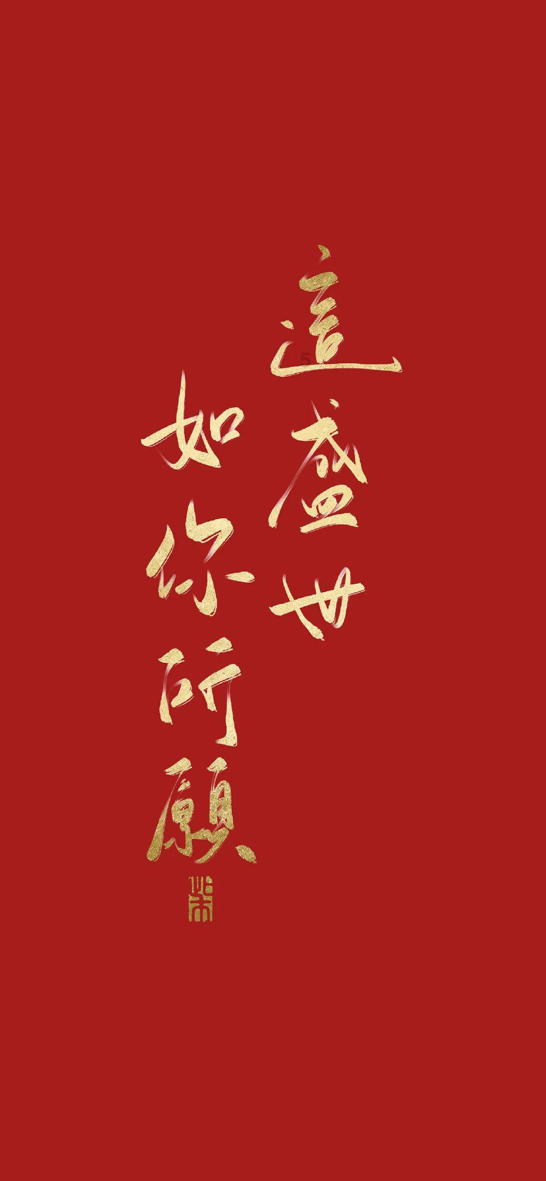 在全党开展一次集中性纪律教育