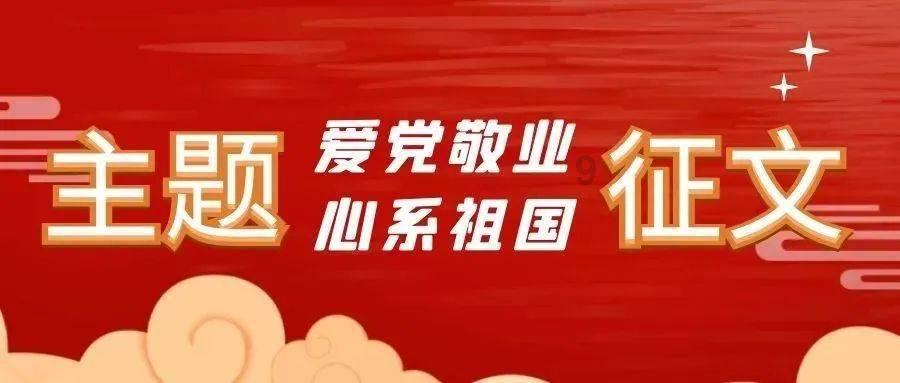 家园卡拉克沙漠