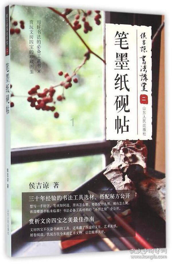 为保护“龙兴之地”人为划定的界限